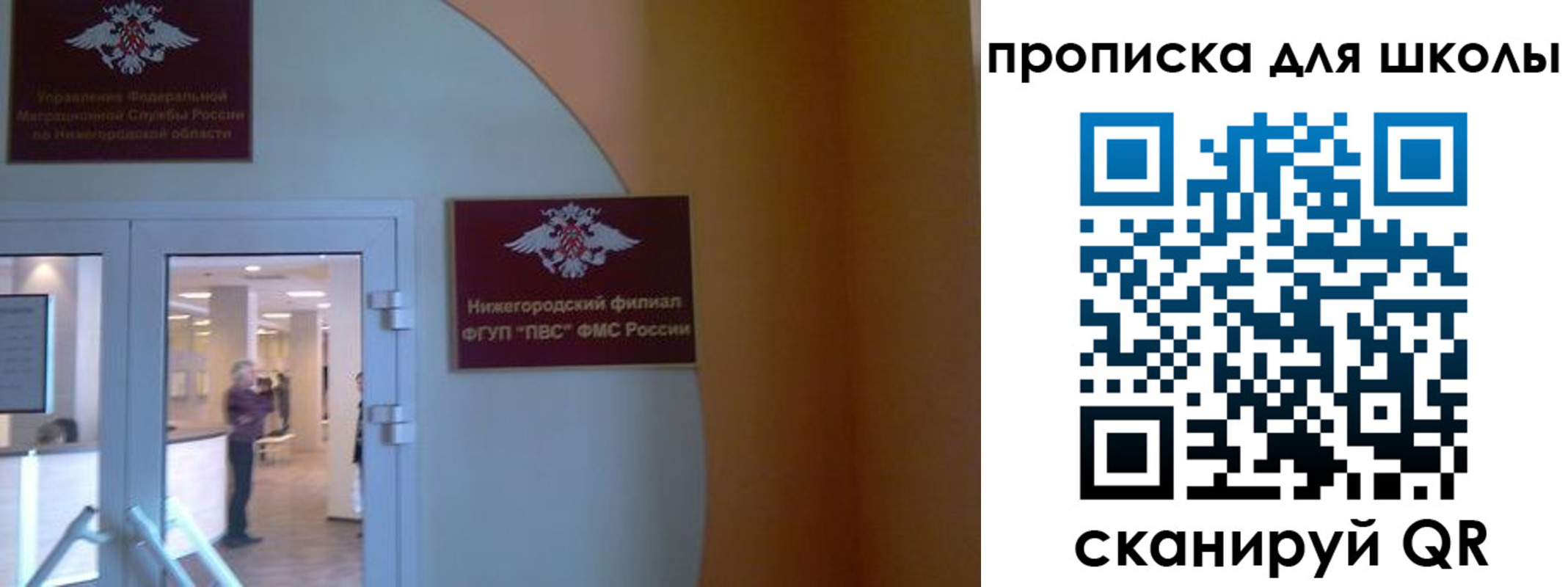 регистрация для дет. сада в Кораблино